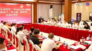 赣州经开区2023年三季度政企圆桌会在<a href='http://dsch.bangjielvxin.com'>博彩九州平台</a>顺利召开